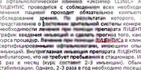 Центральная скотома при макулярной дегенерации Центральная скотома при макулярной дегенерации